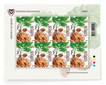 Το Κολοκάσι Σωτήρας (Π.Ο.Π.) σε ειδική έκδοση των Κυπριακών Γραμματοσήμων